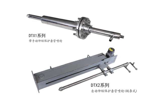 DTX系列脫硫、脫硝噴槍